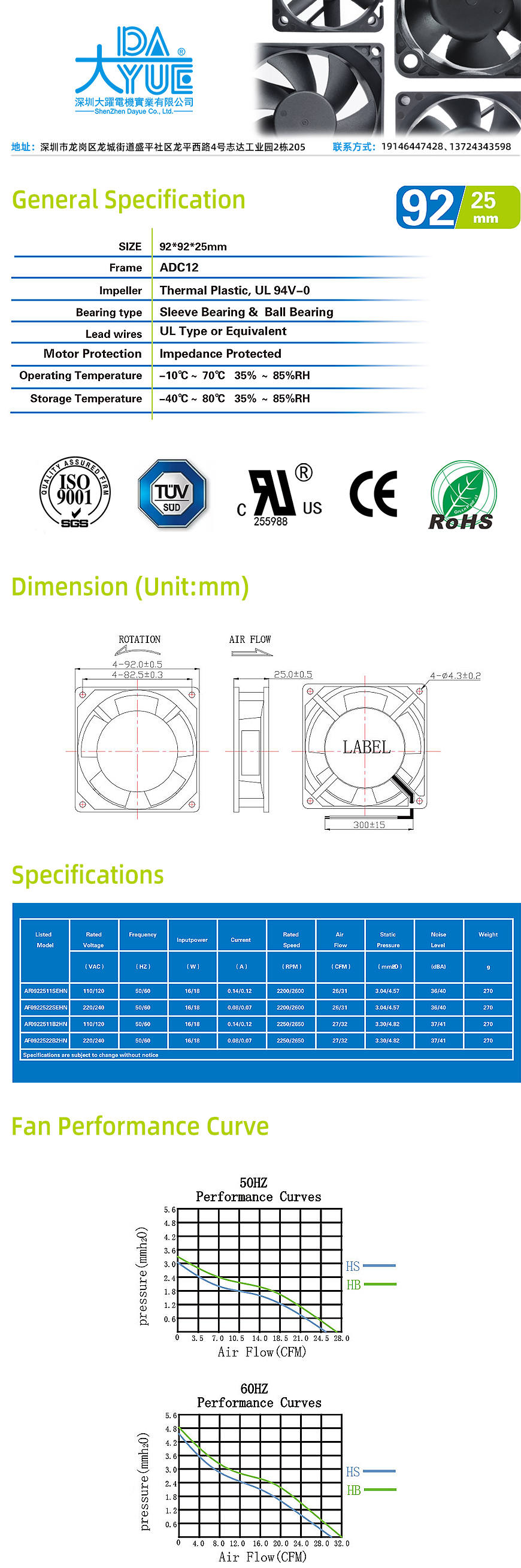 1650422271456809.jpg 详情页9225.jpg