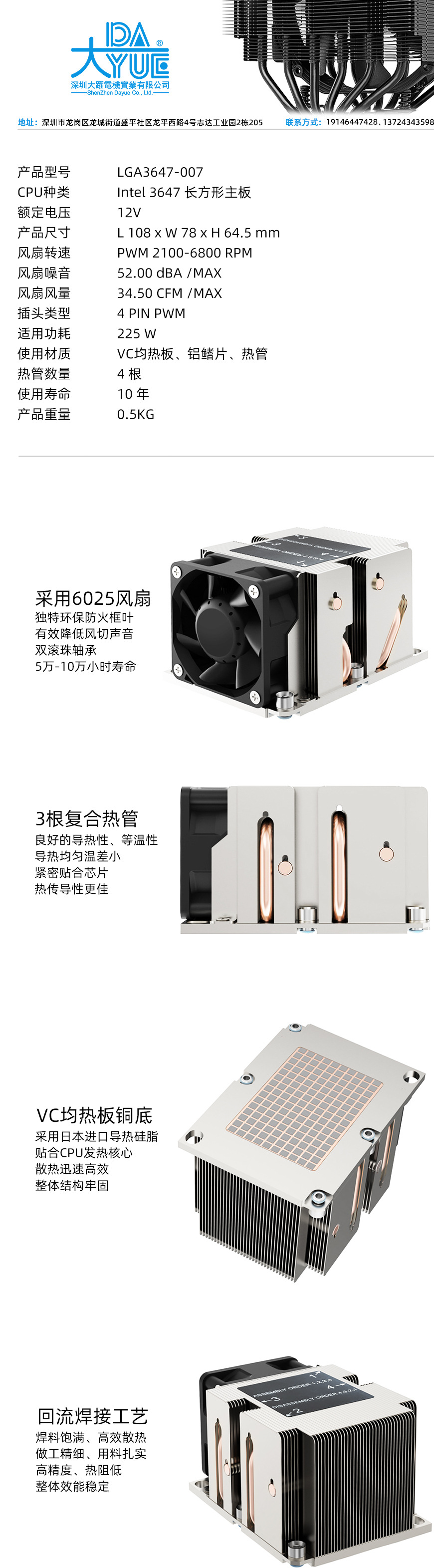 1651107928853836.jpg E5.jpg