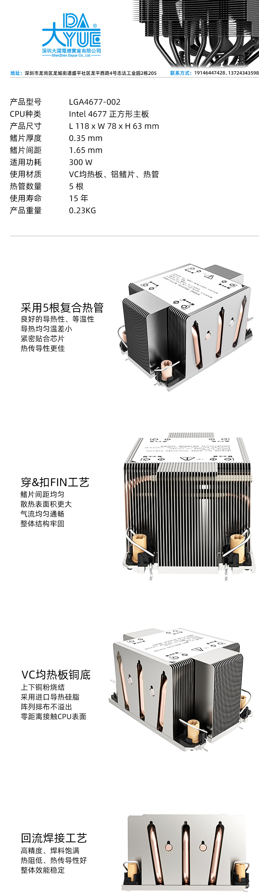 1651108546211456.jpg E5.jpg