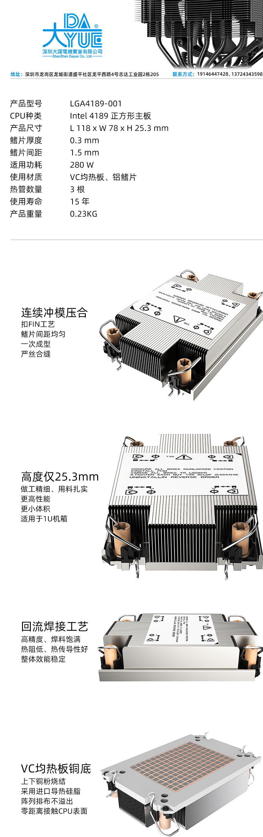 1651108736212325.jpg E5.jpg