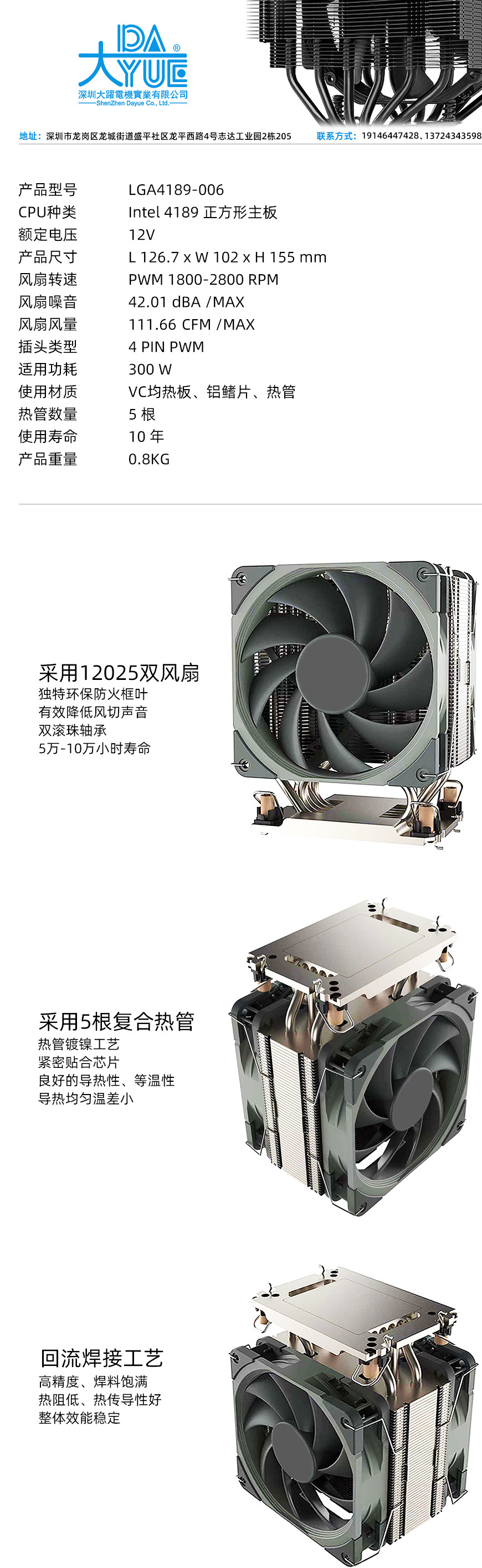 1651108840166279.jpg A5.jpg