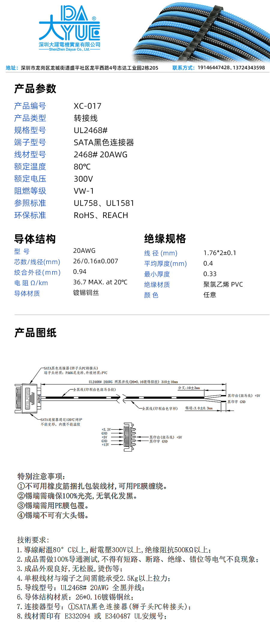 1651109885143049.jpg A2.jpg